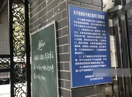 业主凌晨2点后回家被收5元开门费合法吗？