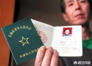 对农村的高龄老人国家有什么津贴补偿或政策?