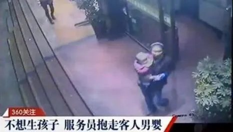 不想生娃抱走男婴 为稳定同居男友感请