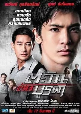 纳瓦君拉纳拉主演的电视剧哪些好看的？