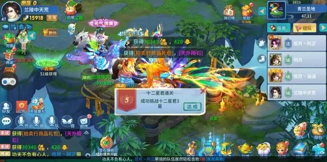 梦幻西游有私服?