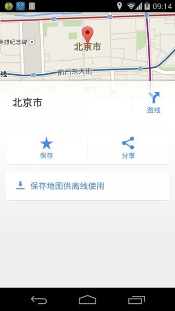 Android 谷歌地图如何用GPS离线定位