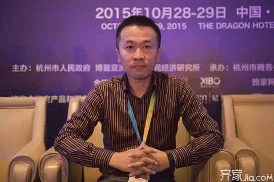齐家网刘晓彬:未来机遇点可能在非标品电商!
