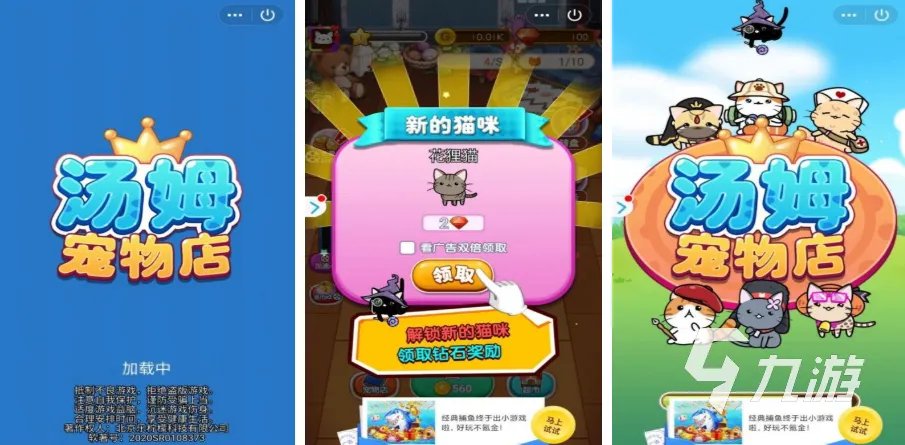 养狗游戏大全下载推荐2022 好玩的养狗游戏有哪些