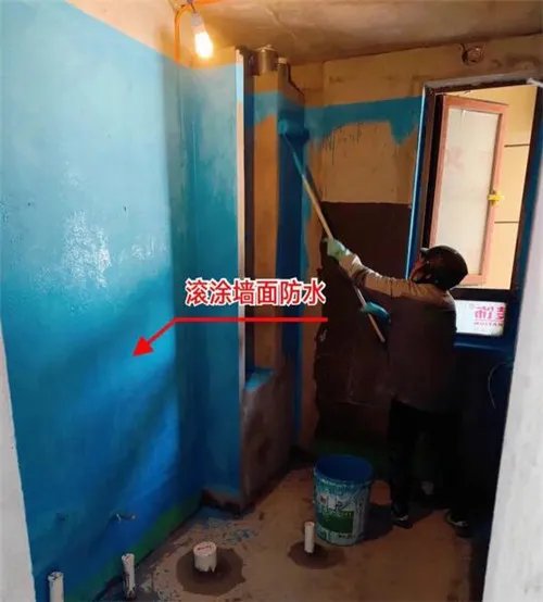 防水怎么做