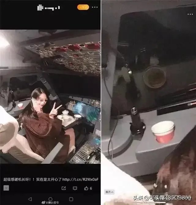 进飞机驾驶舱女网红身份曝光，桂林航空董事长被严重警告, 你怎么看？
