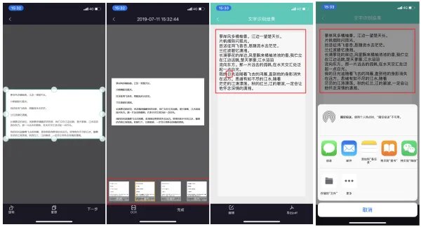 截取图片的字