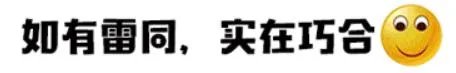 你第一次吃螺蛳粉有什么经历?