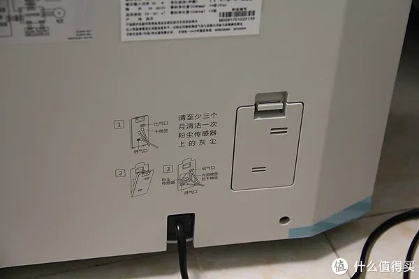 给你北欧的空气--A.O.史密斯空气净化器使用报告