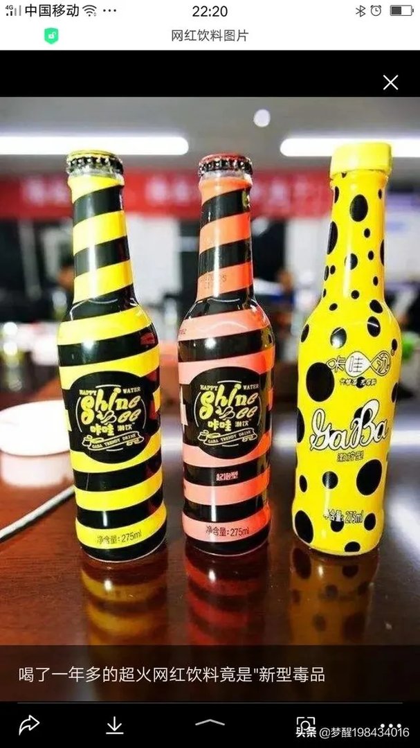 杭州网红甘茶度被爆黑幕:发臭水果榨汁,店员直呼“良心过不去”, 你怎么看?