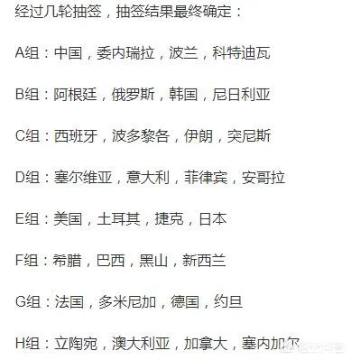男篮世界杯杨超越作为抽签代表,你怎么看?