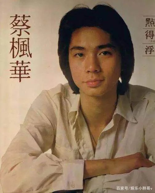 因1句话遭张国荣封杀,从红极一时沦落为“4大癫王”,如今怎样了 ?