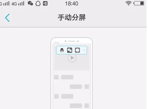 金立s10c在多任务界面在哪里找啊,求解
