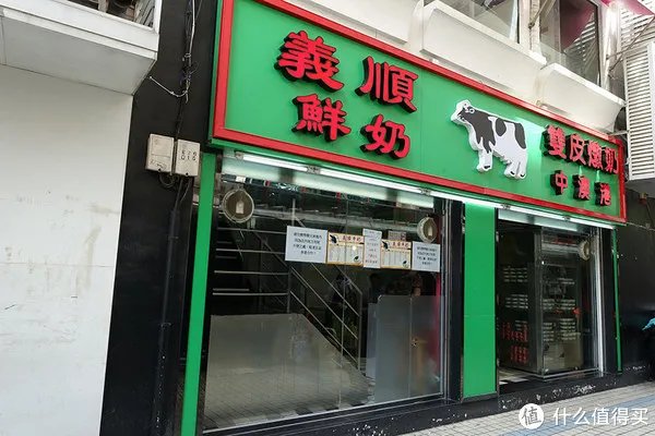 澳门最强旅游攻略之美食篇