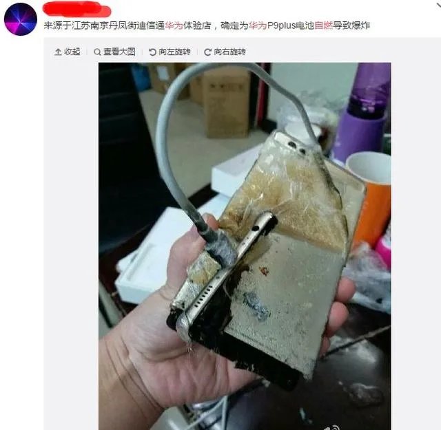继三星Note7电池爆炸事件后,苹果6系列也突发自燃,你怎么看?