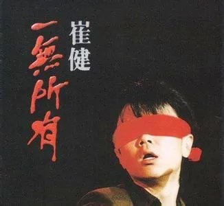 在台湾很受欢迎的大陆明星有哪些?