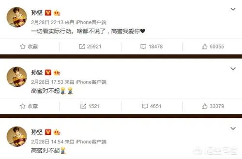 孙坚因《逆流而上的你》中渣男邹凯走红，你怎么看？