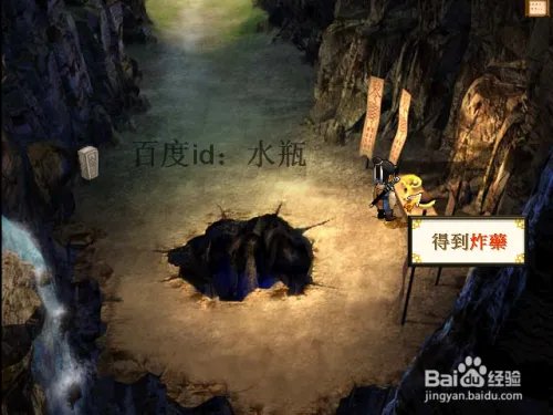 轩辕剑3外传天之痕图文攻略—月河迷宫,河洞