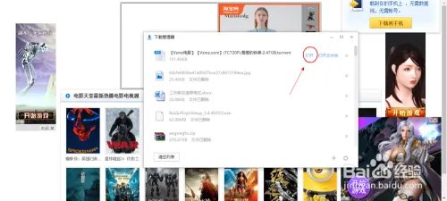 羞羞的铁拳下载