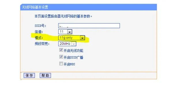 诺基亚630 无线网连接受限