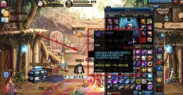 dnf手游韩服火属性强化怎么算伤害
