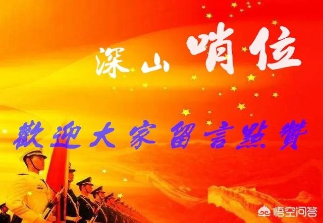 大学期间当了两年兵,回来上学毕业之后还能去当兵吗?