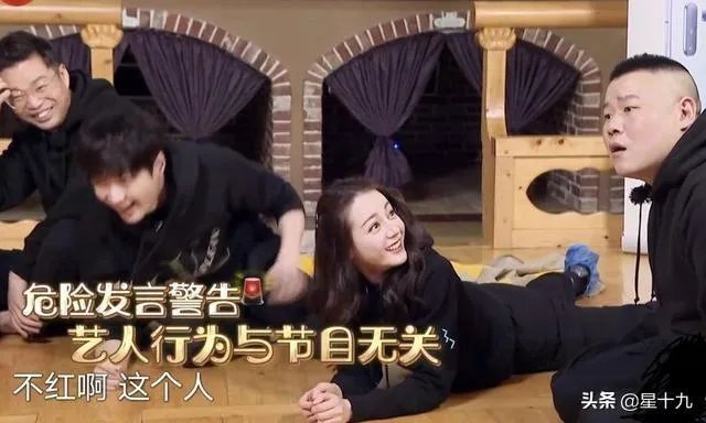 岳云鹏在《极限挑战》节目中失言说张钧甯不红，对此你的看法是什么？