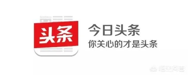手机看新闻你使用什么软件？为什么？