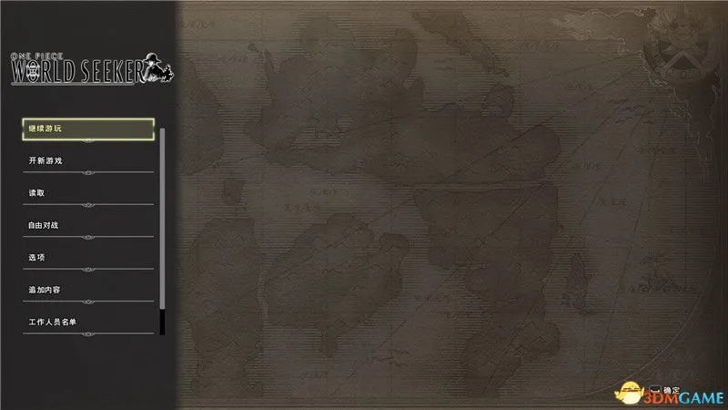 《海贼王:世界探索者》 图文攻略 全剧情通关流程攻略