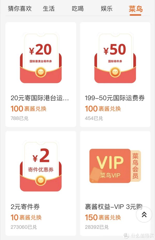 快递费涨价!优惠寄快递渠道、方法大合集