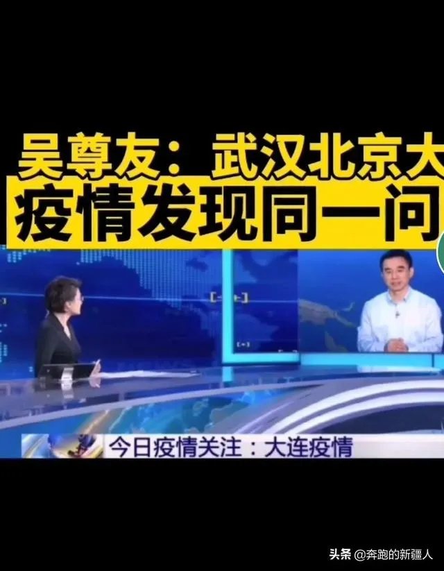 武汉北京新发地大连疫情均与海鲜有关是否说明海鲜就是新冠发源地?