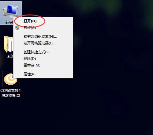 磊科nw360无线网卡驱动怎么安装