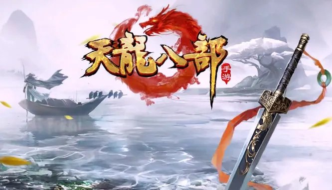 天龙八部35级哪里升级最快？