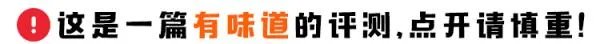 你第一次吃螺蛳粉有什么经历?