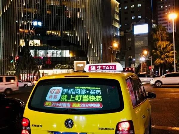 急求上海户外广告投放做的好的公司？