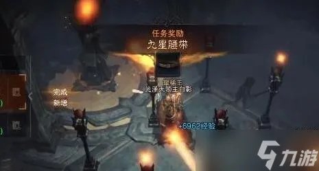 暗黑破坏神不朽点灯任务