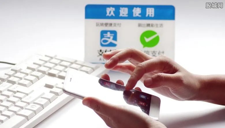 网购返现需给支付宝账号吗 支付宝账号是什么