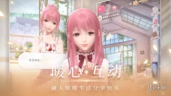《闪耀暖暖》体力不够怎么办 教你如何正确的分配体力