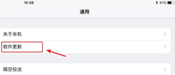 ipad2系统5.1.1如何安装软件