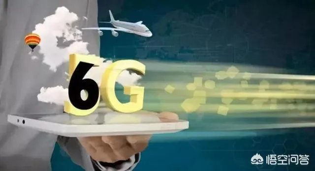 6G研发正式启动,你怎么看?