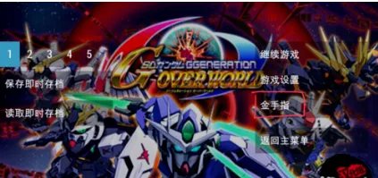PSP模拟器(PPSSPP)金手指使用方式:手机版?