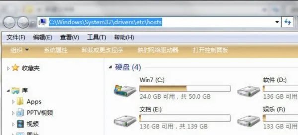 如何清空hosts文件