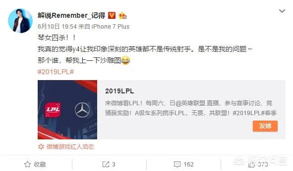 IG不敌V5,致幻吐槽辅助,管泽元直接无语,他们是如何评价这场比赛的呢?