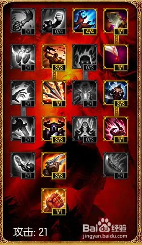 lols5首领之傲厄加特ADC天赋加点符文搭配攻略