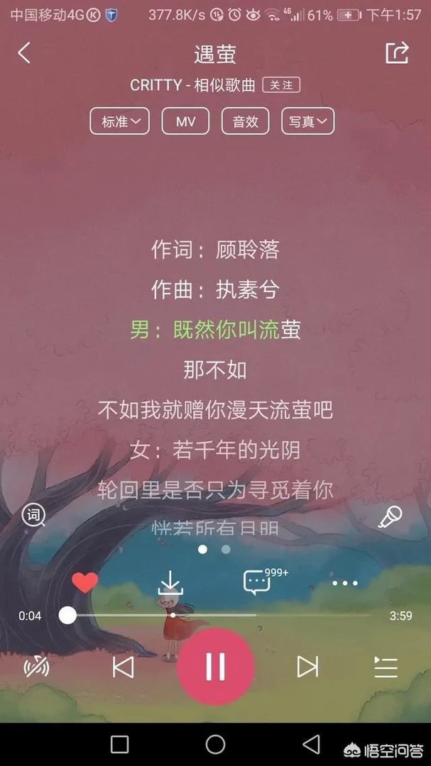 有没有什么好听的中国风音乐推荐?