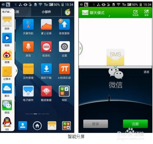 酷派大观4怎么样?