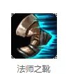 LOL新英雄佐伊爆发高伤害流出装。详解