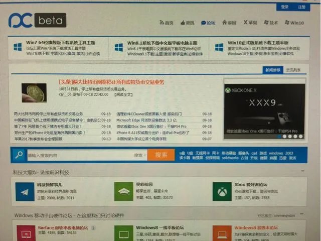 windows怎么安装黑苹果系统,以及黑苹果系统哪里下载?