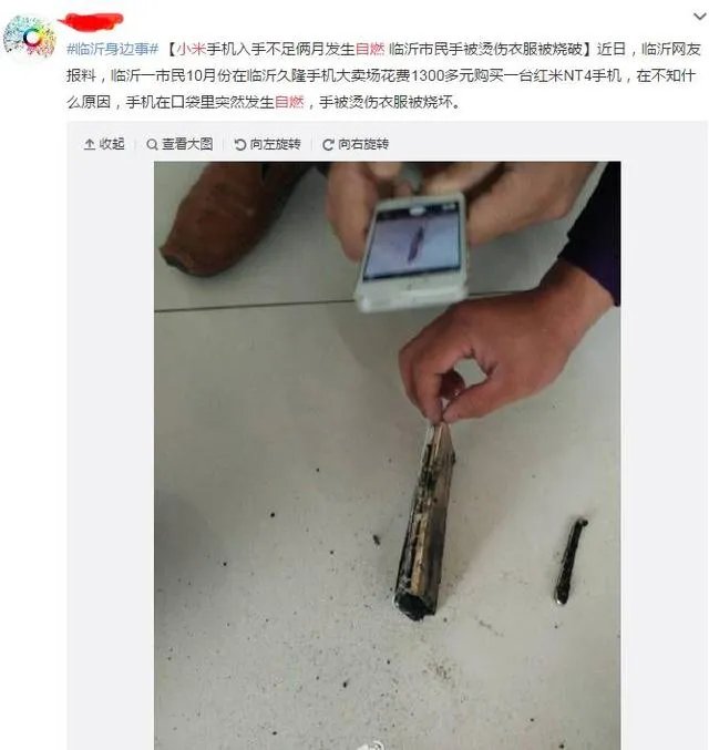 继三星Note7电池爆炸事件后,苹果6系列也突发自燃,你怎么看?