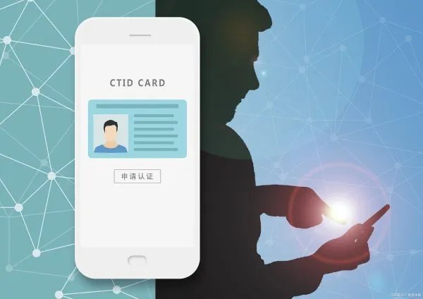 中国古代最早的身份证是什么材质的?是竹子还是羊皮?
